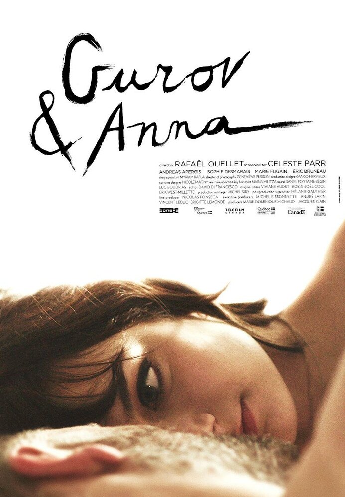 Гуров и Анна (2014) постер