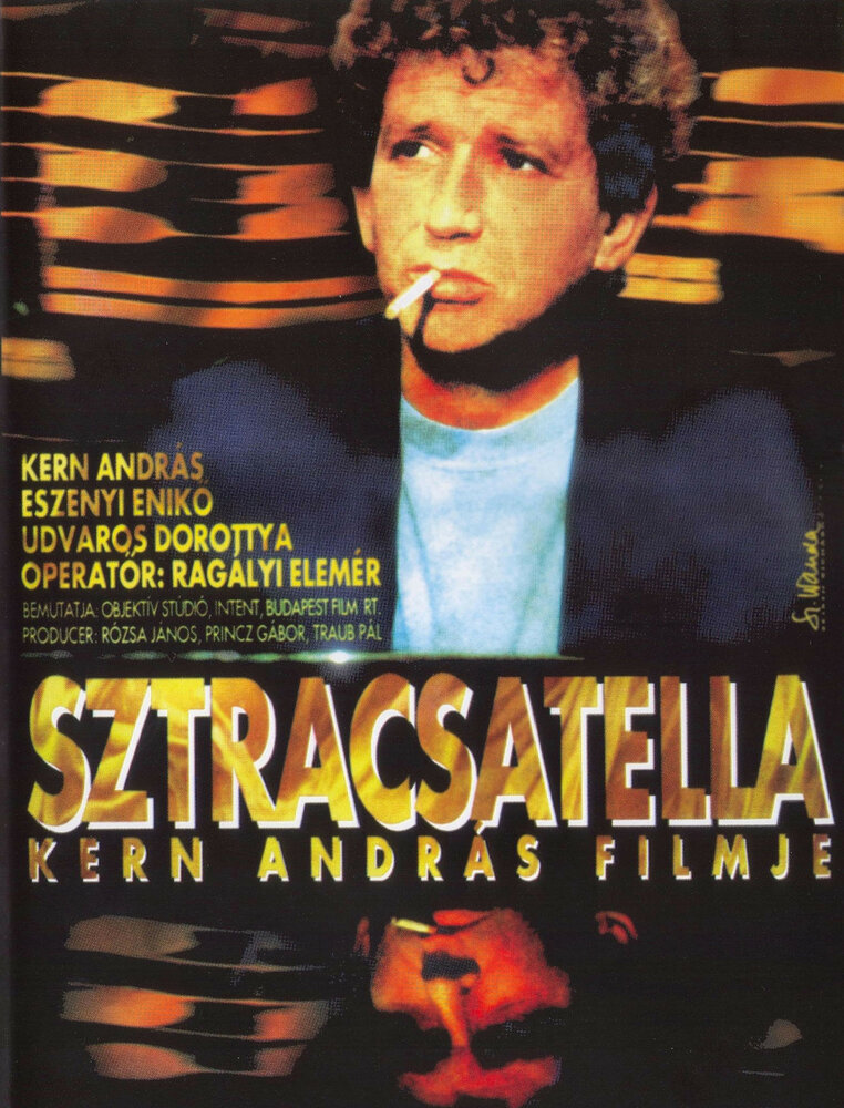 Sztracsatella (1996) постер
