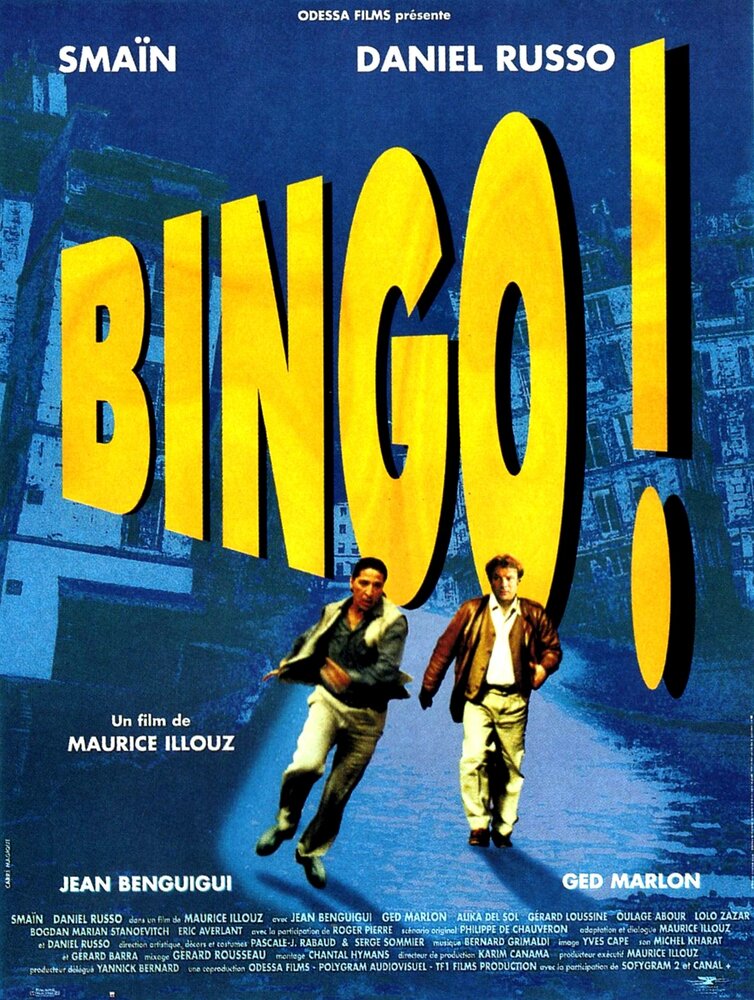 Бинго! (1998) постер
