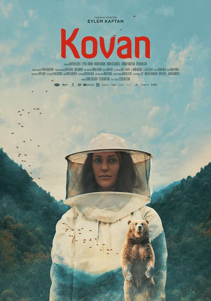 Kovan (2020) постер