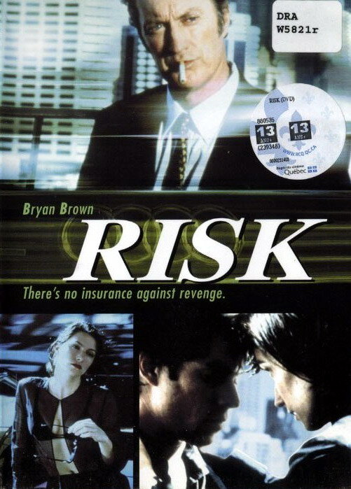 Риск (2000) постер