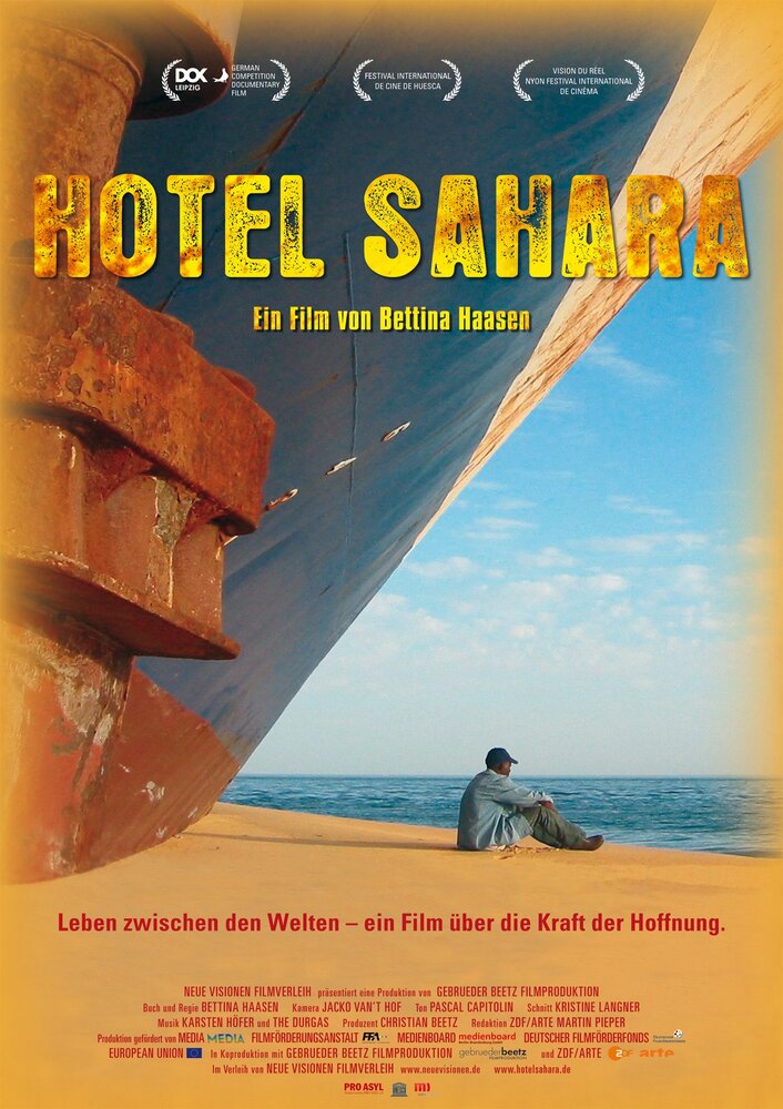 Отель «Сахара» (2008) постер