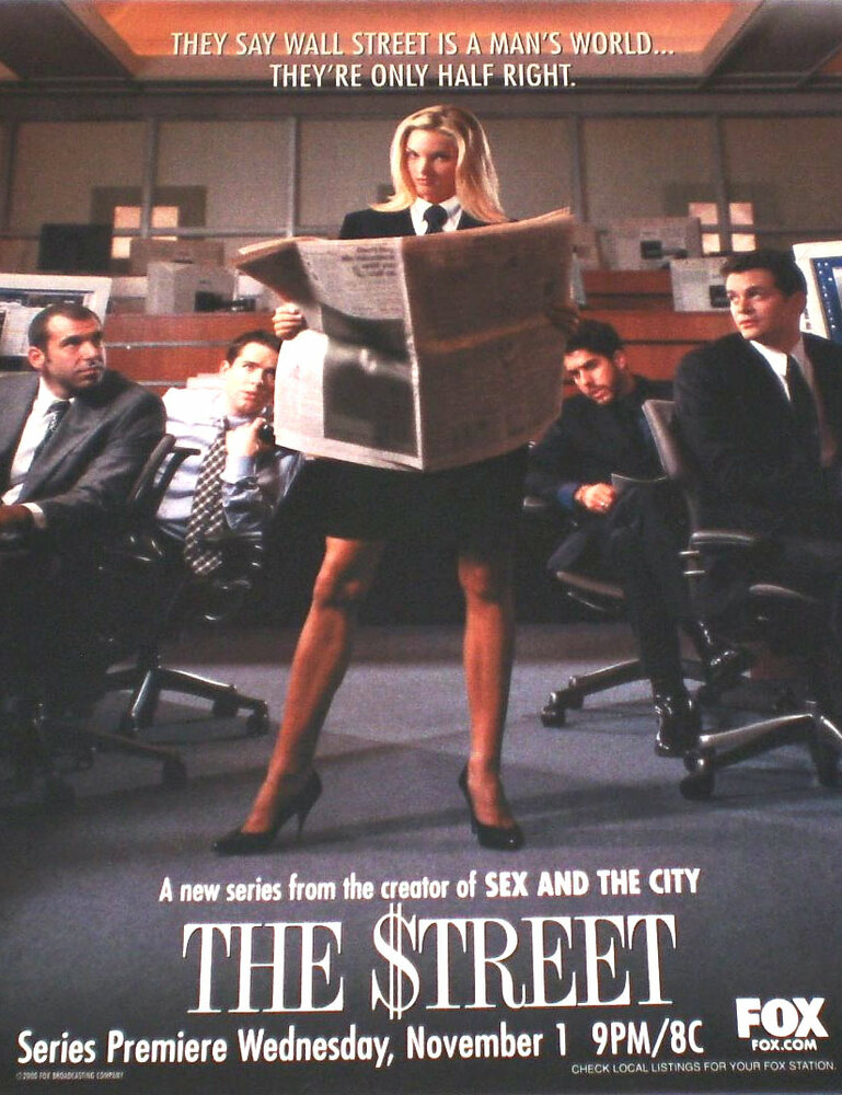 Улица (2000) постер