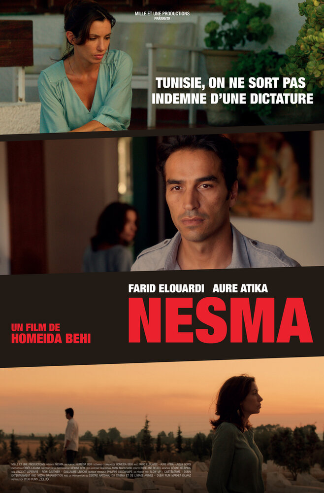 Nesma (2013) постер