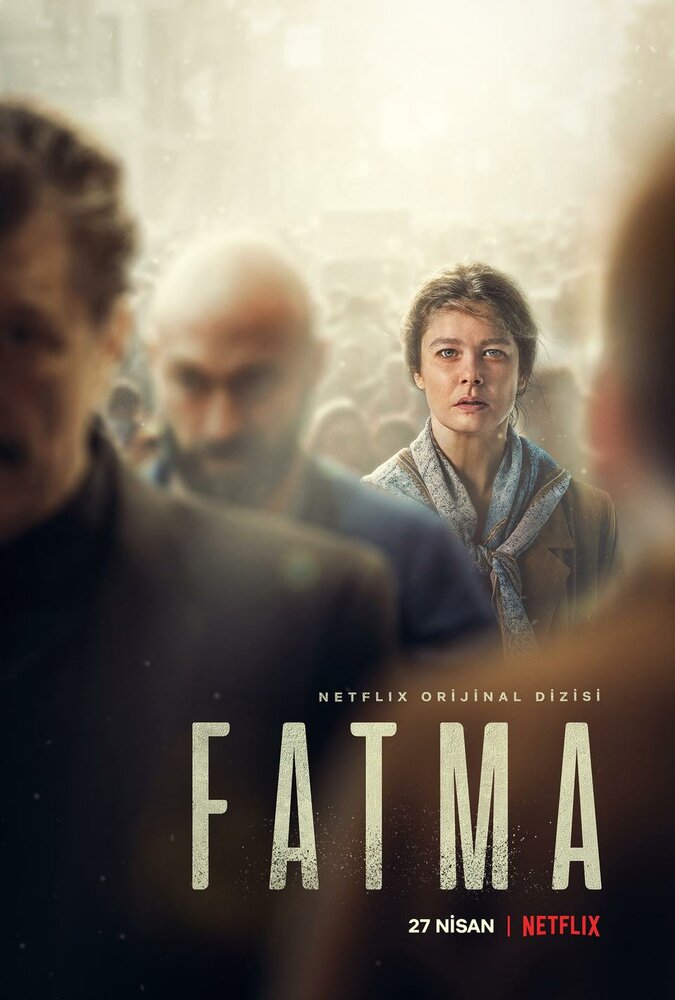 Фатма (2021) постер