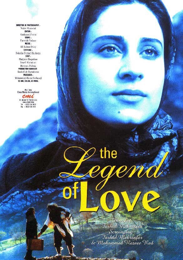 Легенда о любви (2000) постер