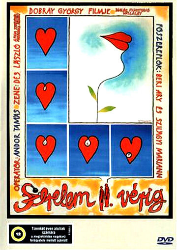 Любовь до второй крови (1987) постер