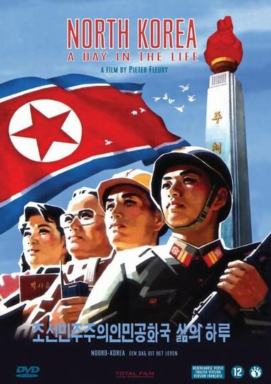 Северная Корея: День из жизни (2004) постер