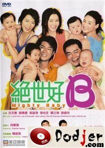 Могучее дитя (2002) постер
