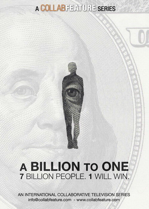 Миллиард к одному (2017) постер