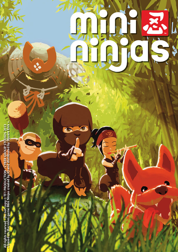 Мини-ниндзя (2015) постер