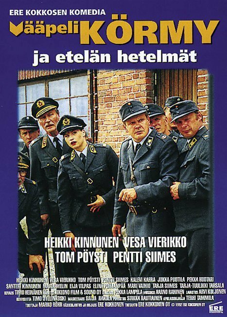 Сержант Корма и южный рубеж (1992) постер