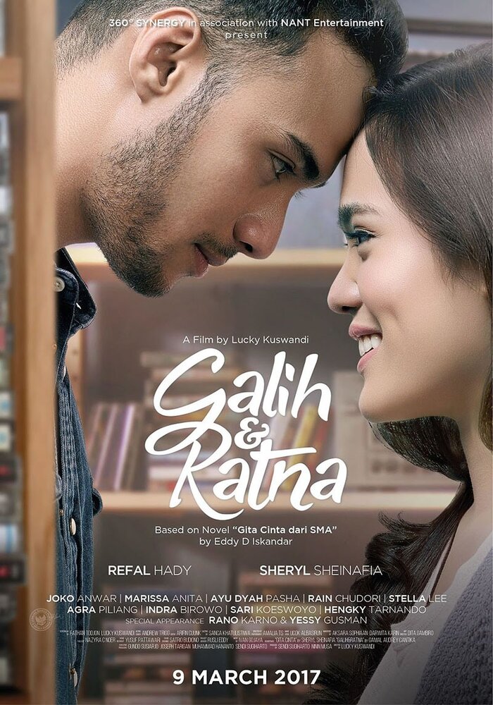 Galih dan Ratna (2017) постер