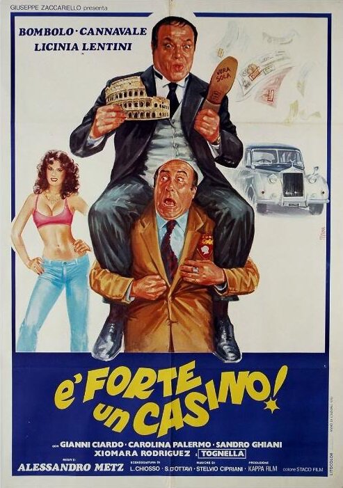 Что за бардак! (1982) постер
