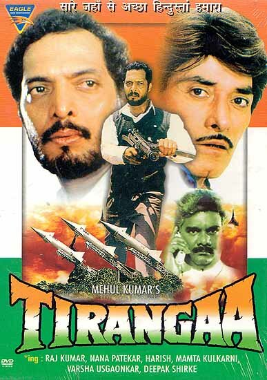Tirangaa (1992) постер
