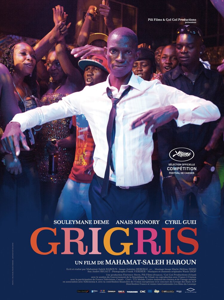 Григри (2013) постер