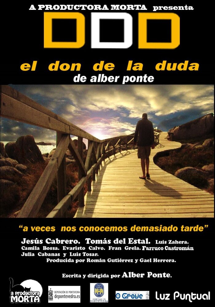 El don de la duda (2006) постер