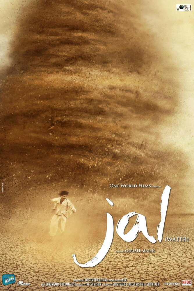 Jal (2013) постер