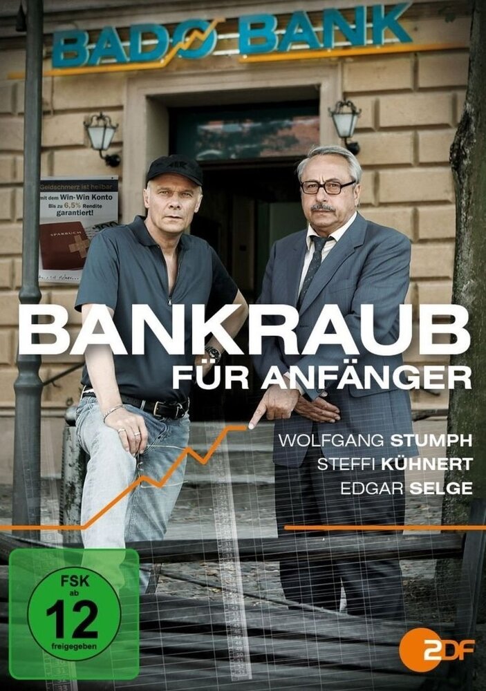 Bankraub für Anfänger (2012) постер