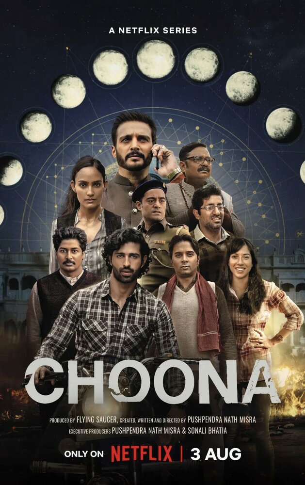 Choona (2023) постер