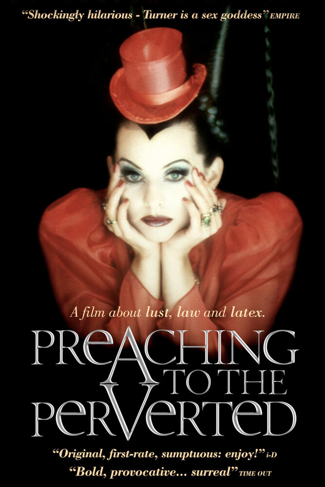 Проповедь для извращенных (1997) постер