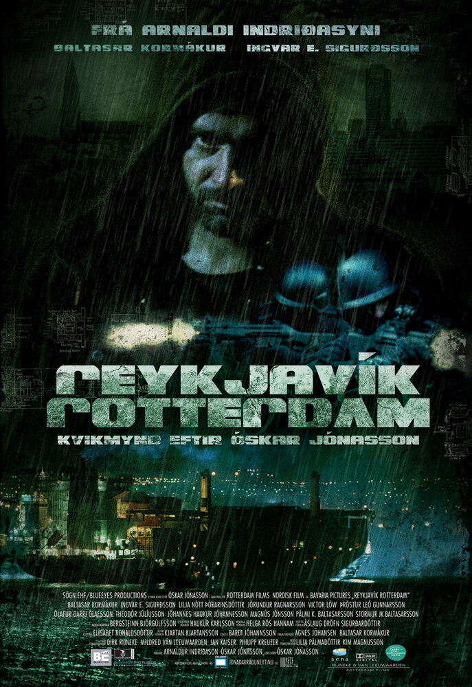 Рейкьявик-Роттердам (2008) постер