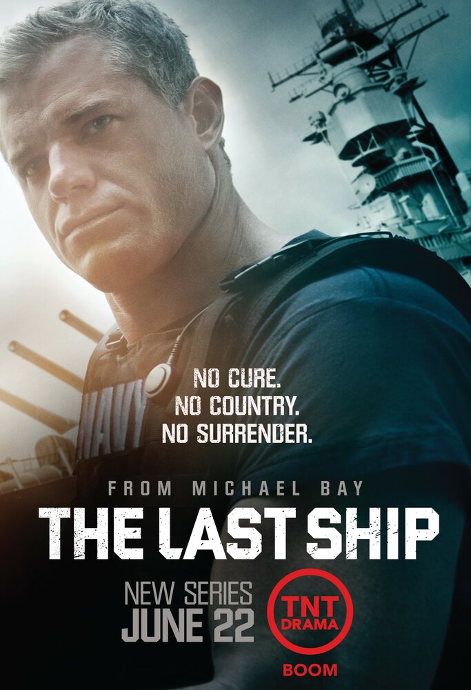 Последний корабль (2014) постер