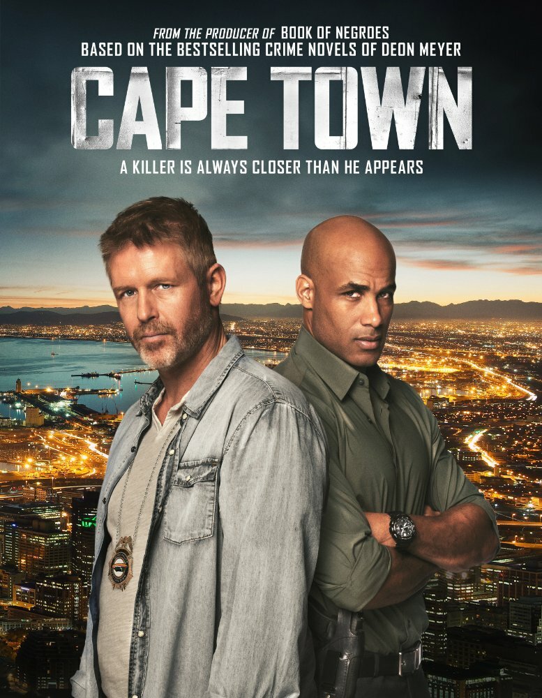 Кейптаун (2015) постер