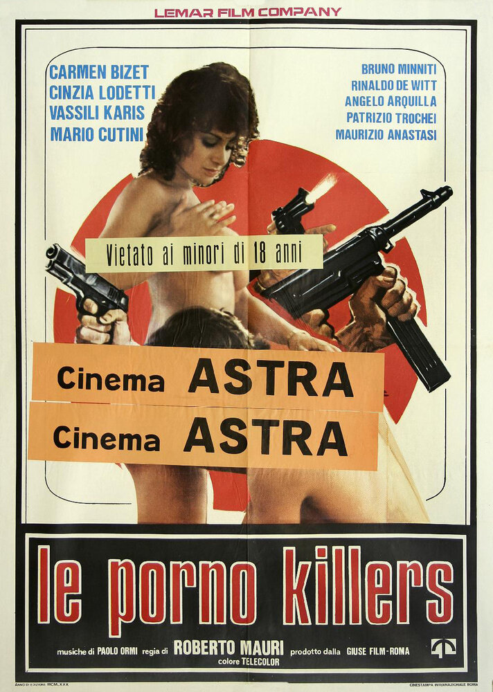 Порно убийцы (1980) постер