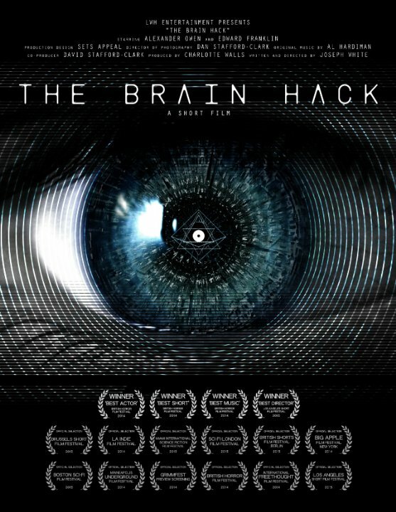 Взлом мозга (2015) постер