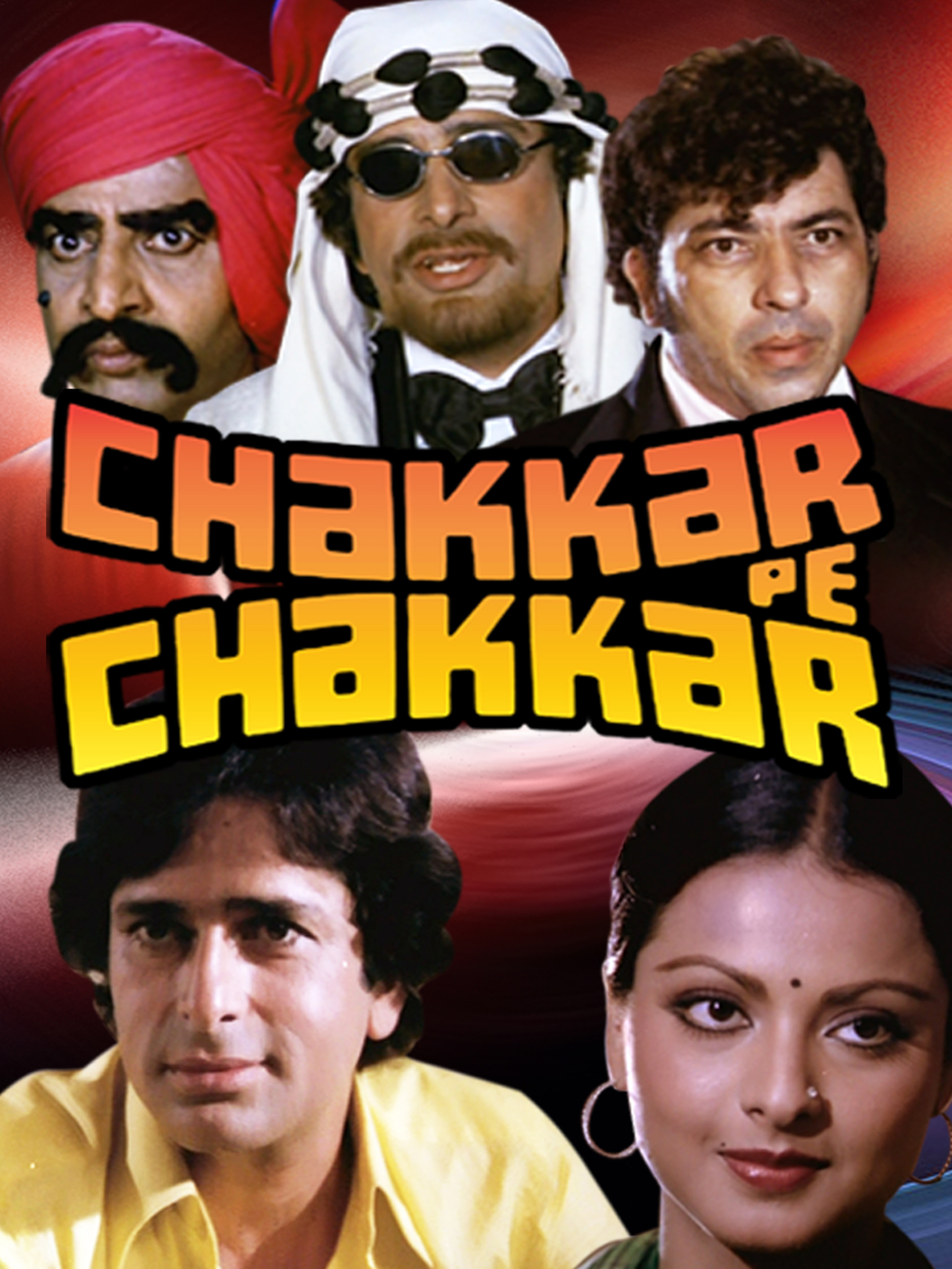 Chakkar Pe Chakkar (1977) постер