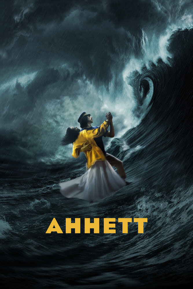 Аннетт (2020) постер
