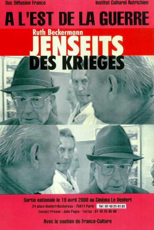 Jenseits des Krieges (1996) постер