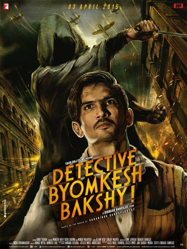 Детектив Бёмкеш Бакши (2015) постер