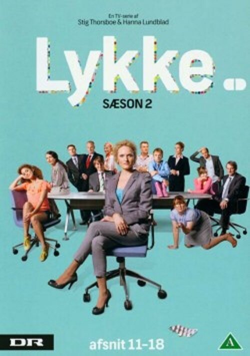 Люкке (2011) постер
