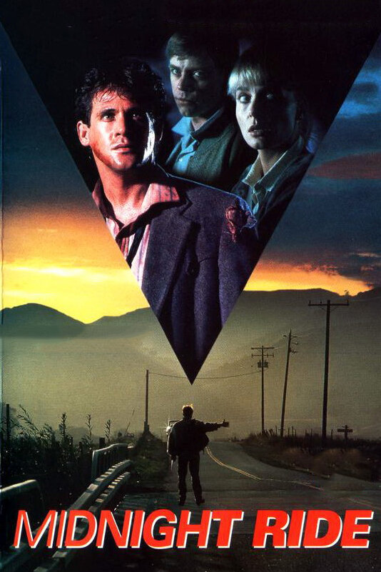 Ночной попутчик (1990) постер