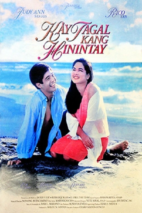 Kay tagal kang hinintay (1998) постер