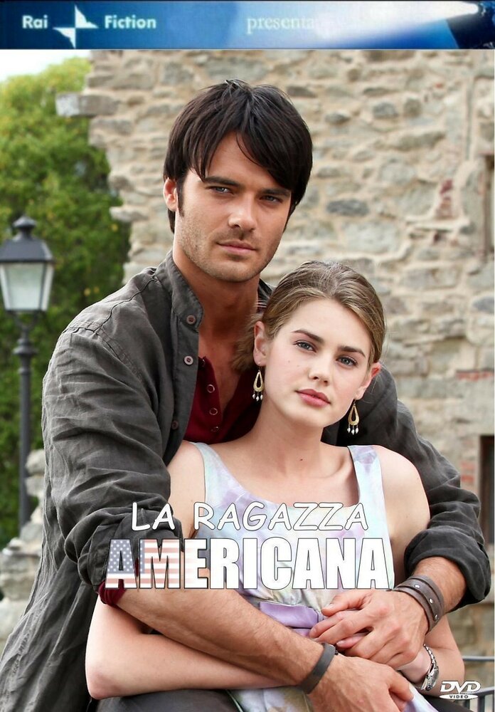 Американская девочка (2011) постер