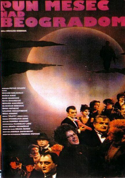Полная луна над Белградом (1993) постер