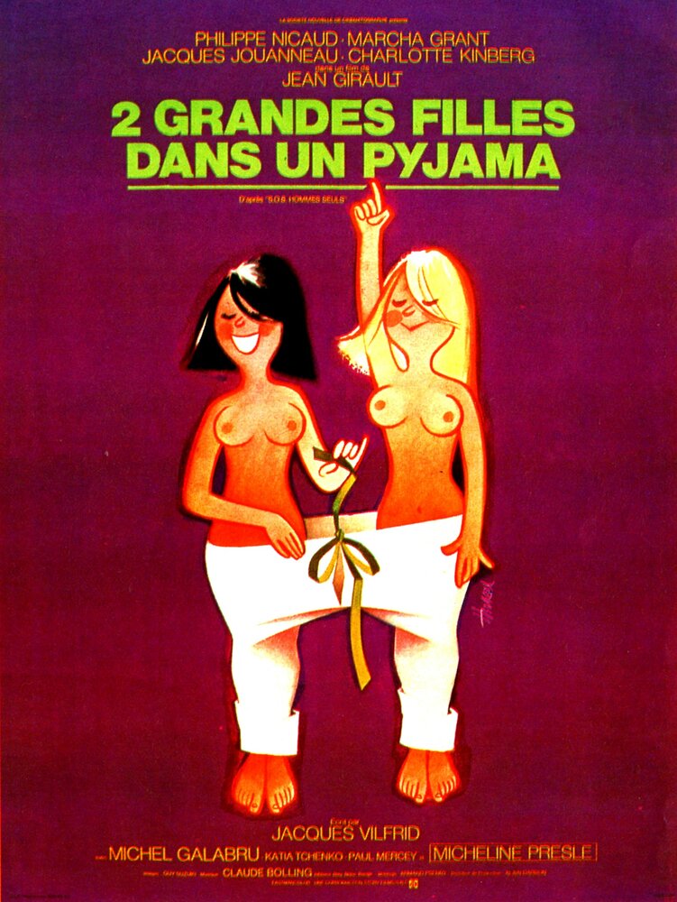 Две девушки в пижамах (1974) постер