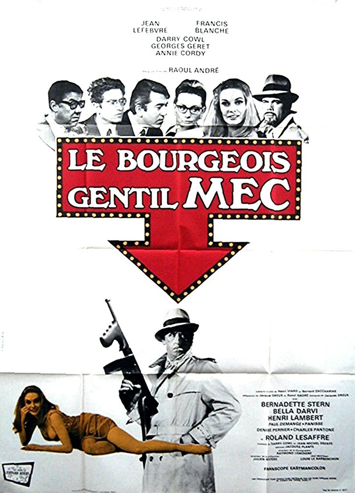 Добропорядочные буржуа (1969) постер