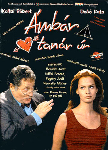 Ámbár tanár úr (1998) постер