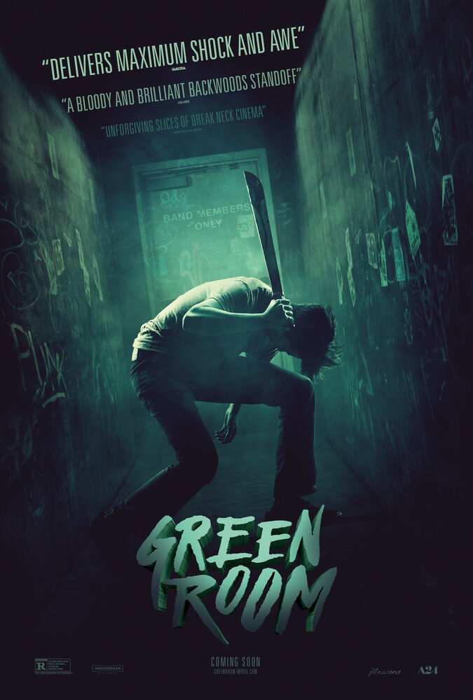 Зеленая комната (2015) постер
