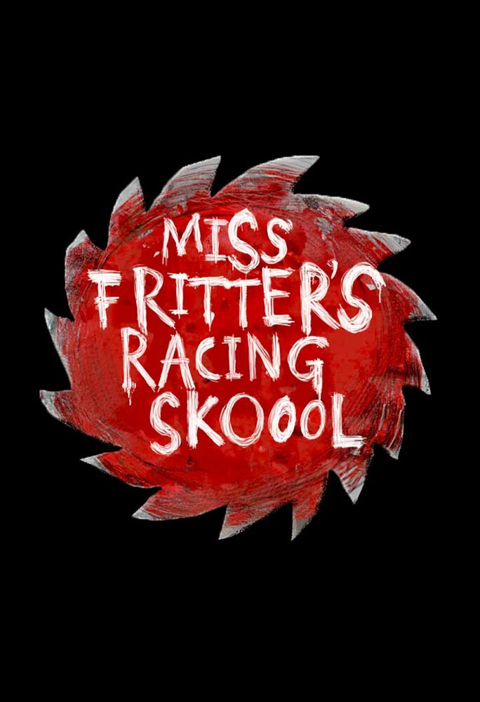 Школа гонок мисс Крошки (2017) постер