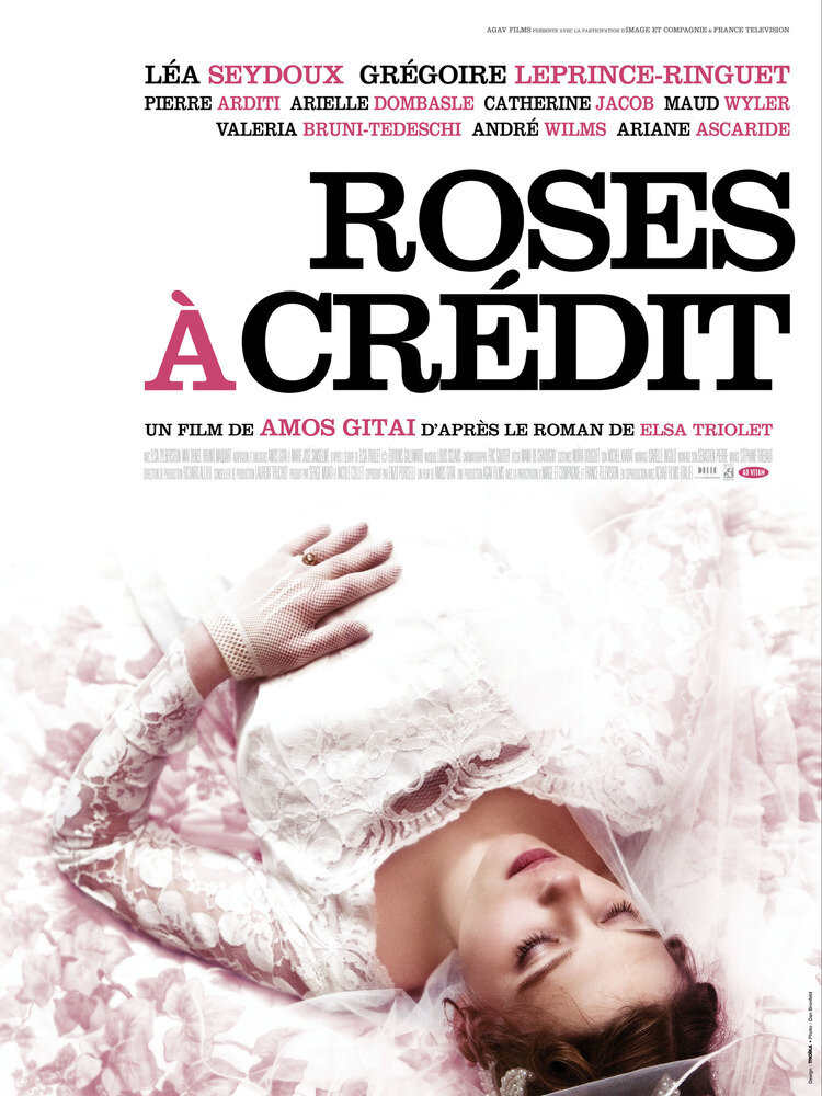 Розы в кредит (2010) постер