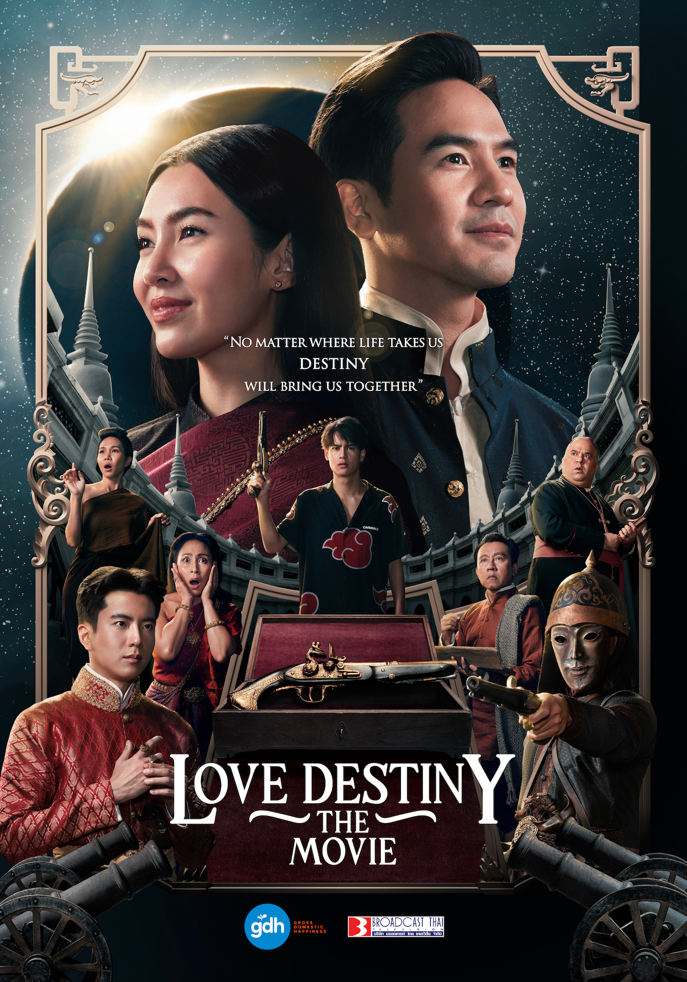 Love Destiny: The Movie (2022) постер