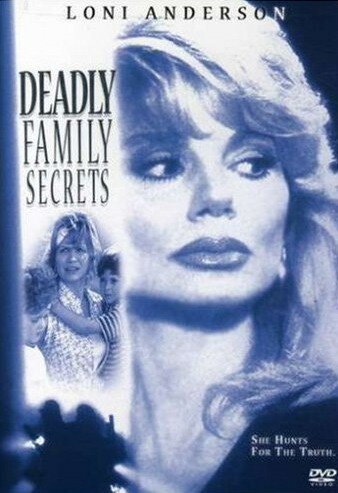 Смертельные фамильные секреты (1995) постер