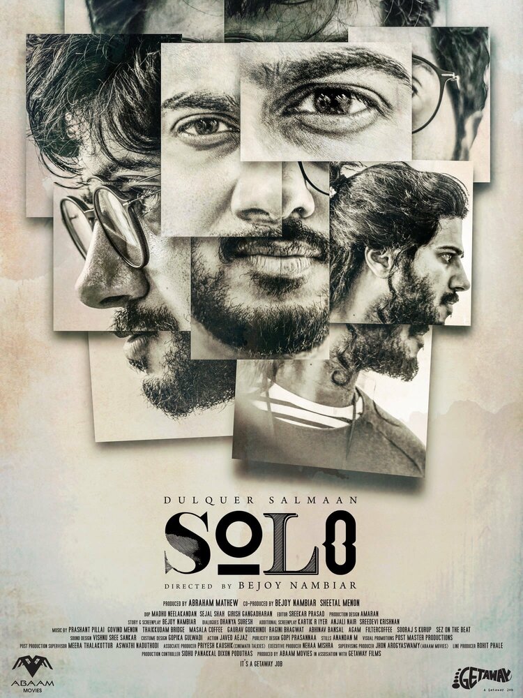 Соло (2017) постер