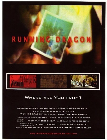 Running Dragon (2007) постер