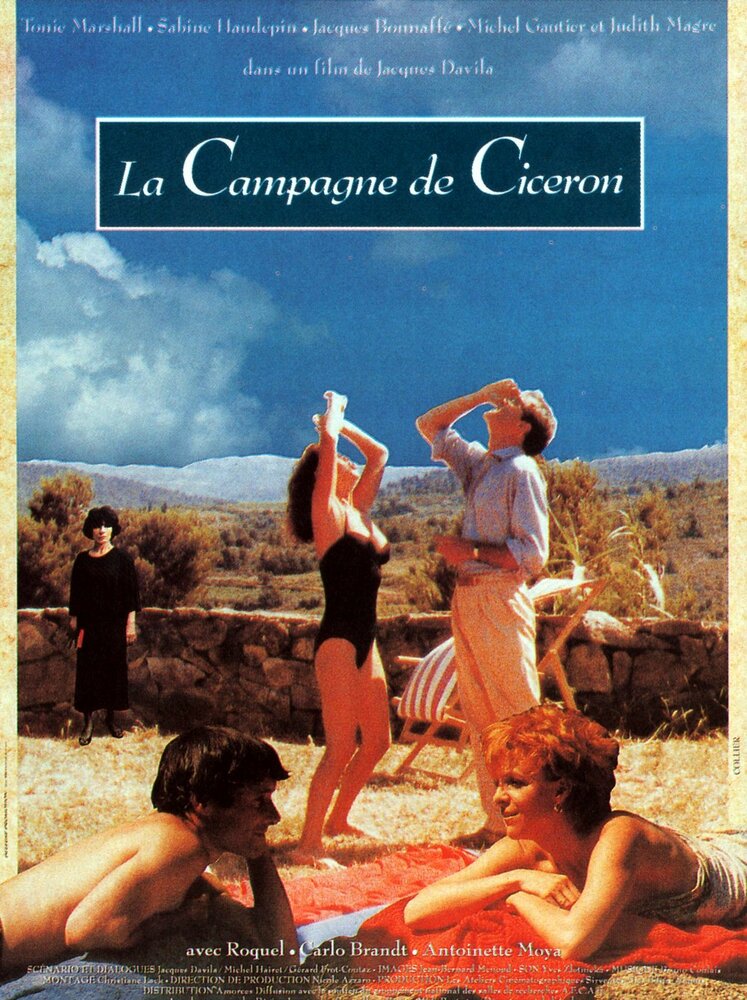 Кампания Цицерона (1990) постер